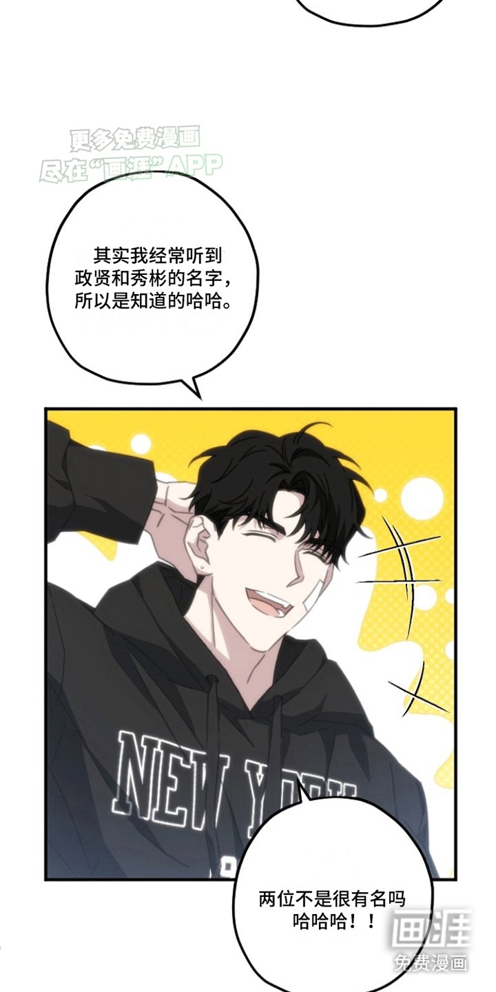 第4章：小组成员