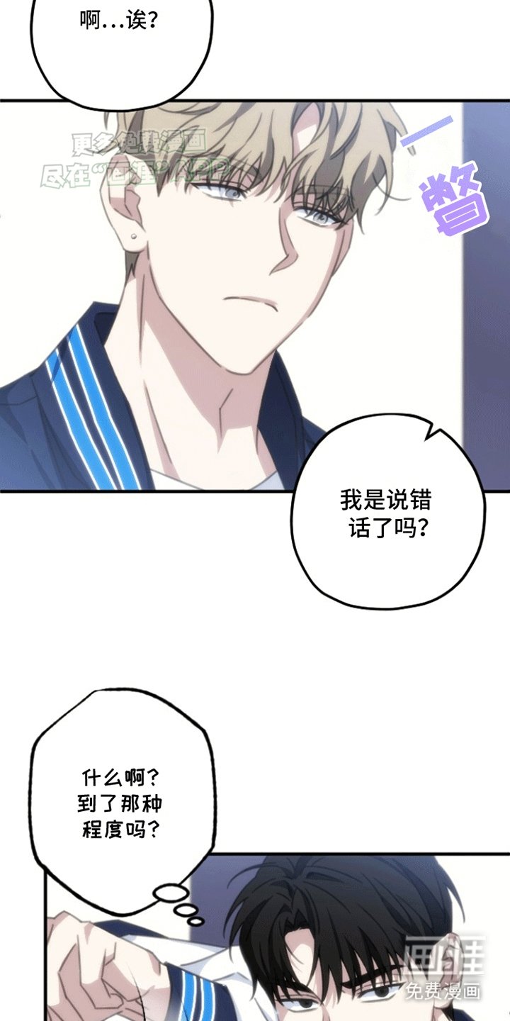 第4章：小组成员