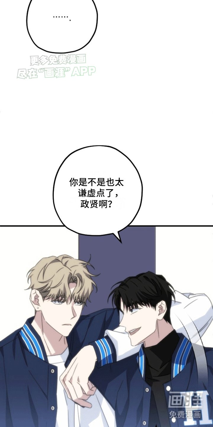第4章：小组成员