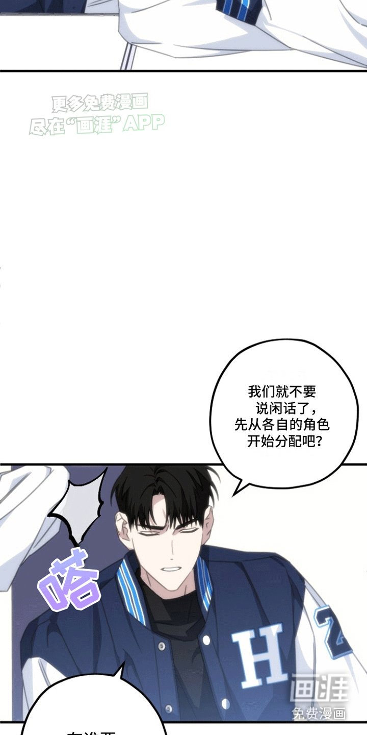 第4章：小组成员