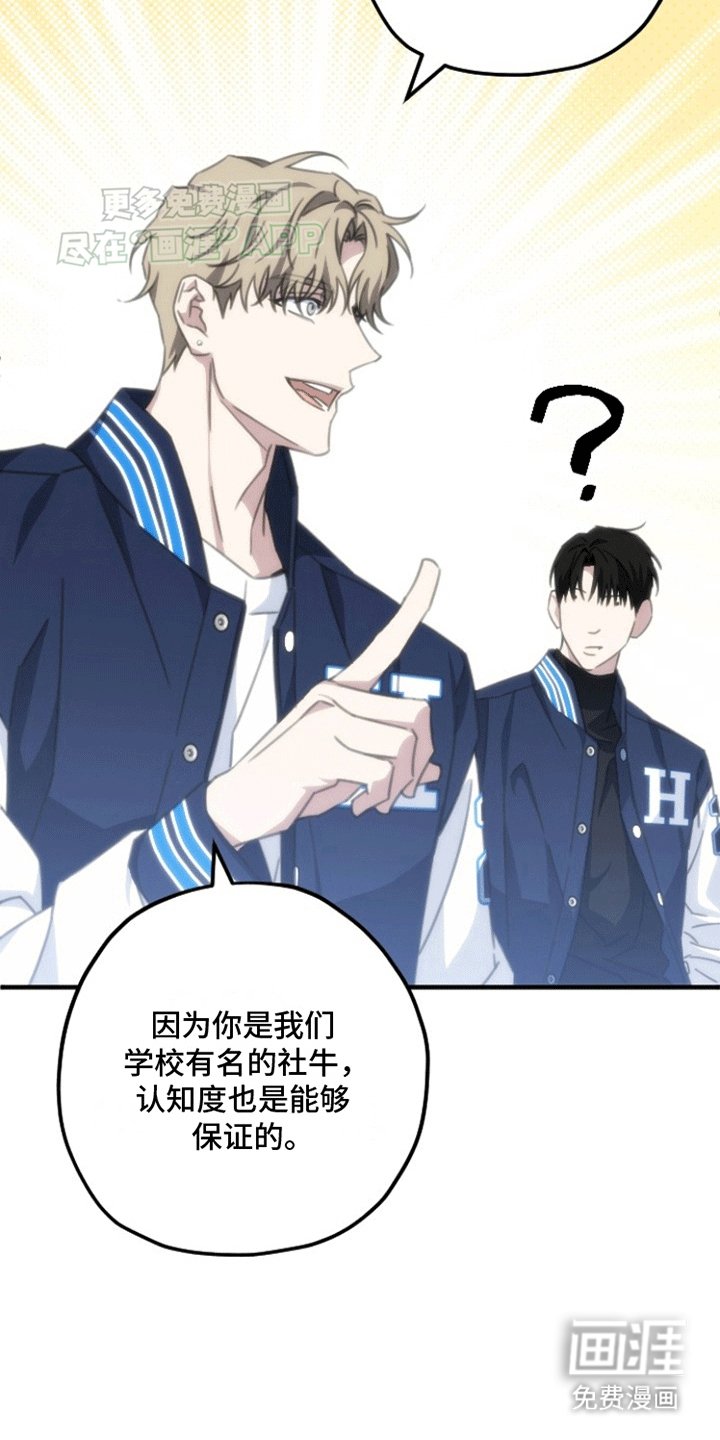 第4章：小组成员