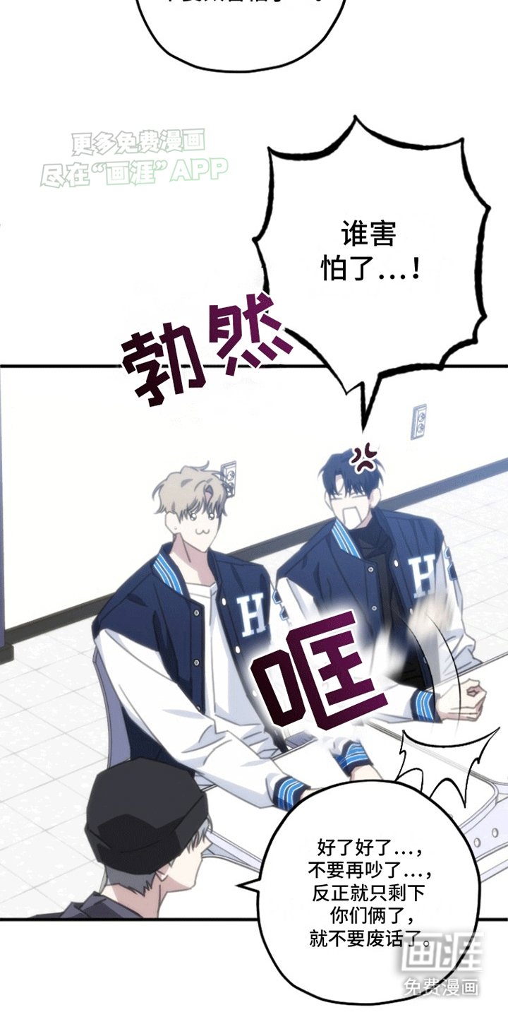 第4章：小组成员