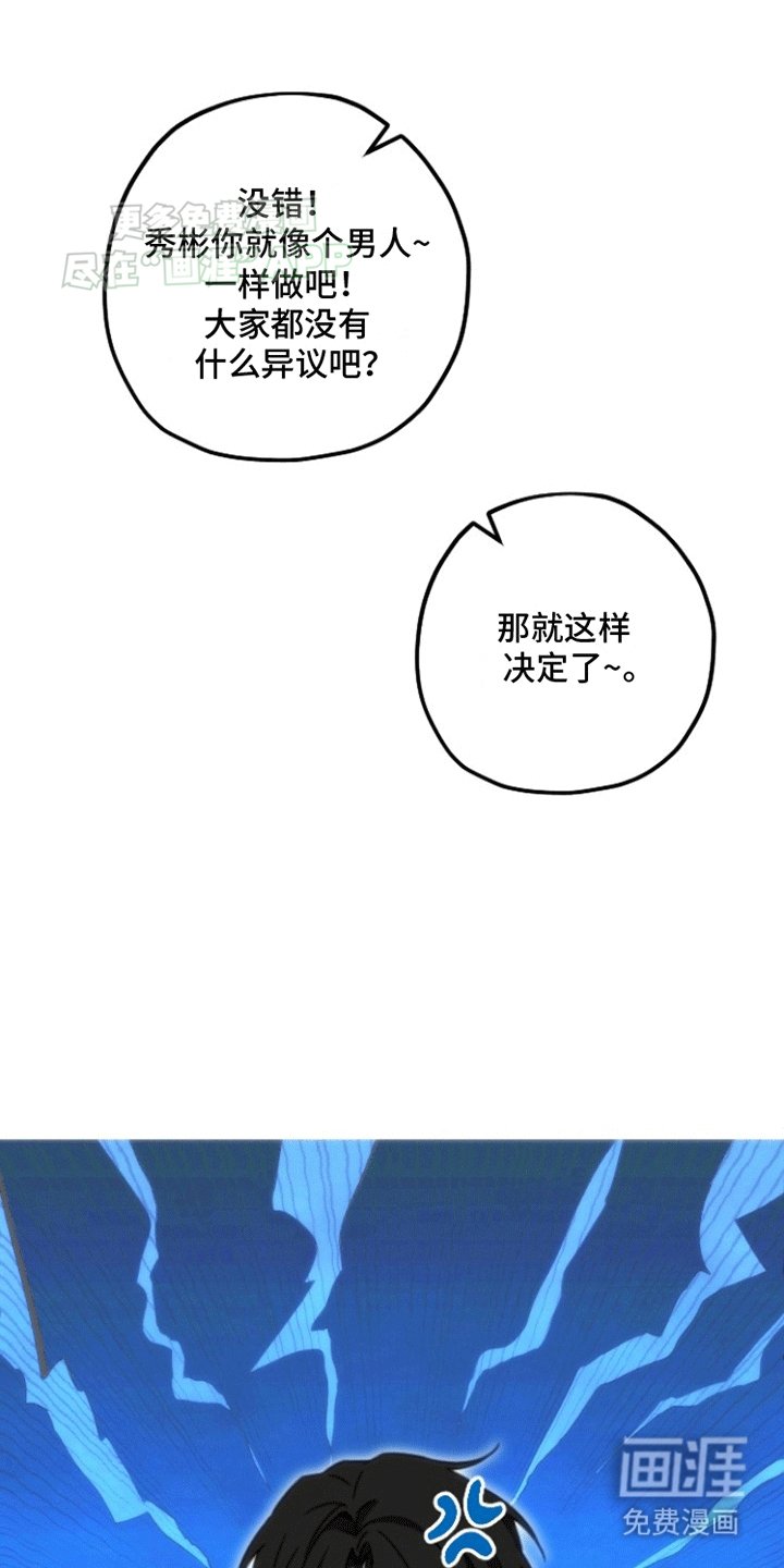 第4章：小组成员