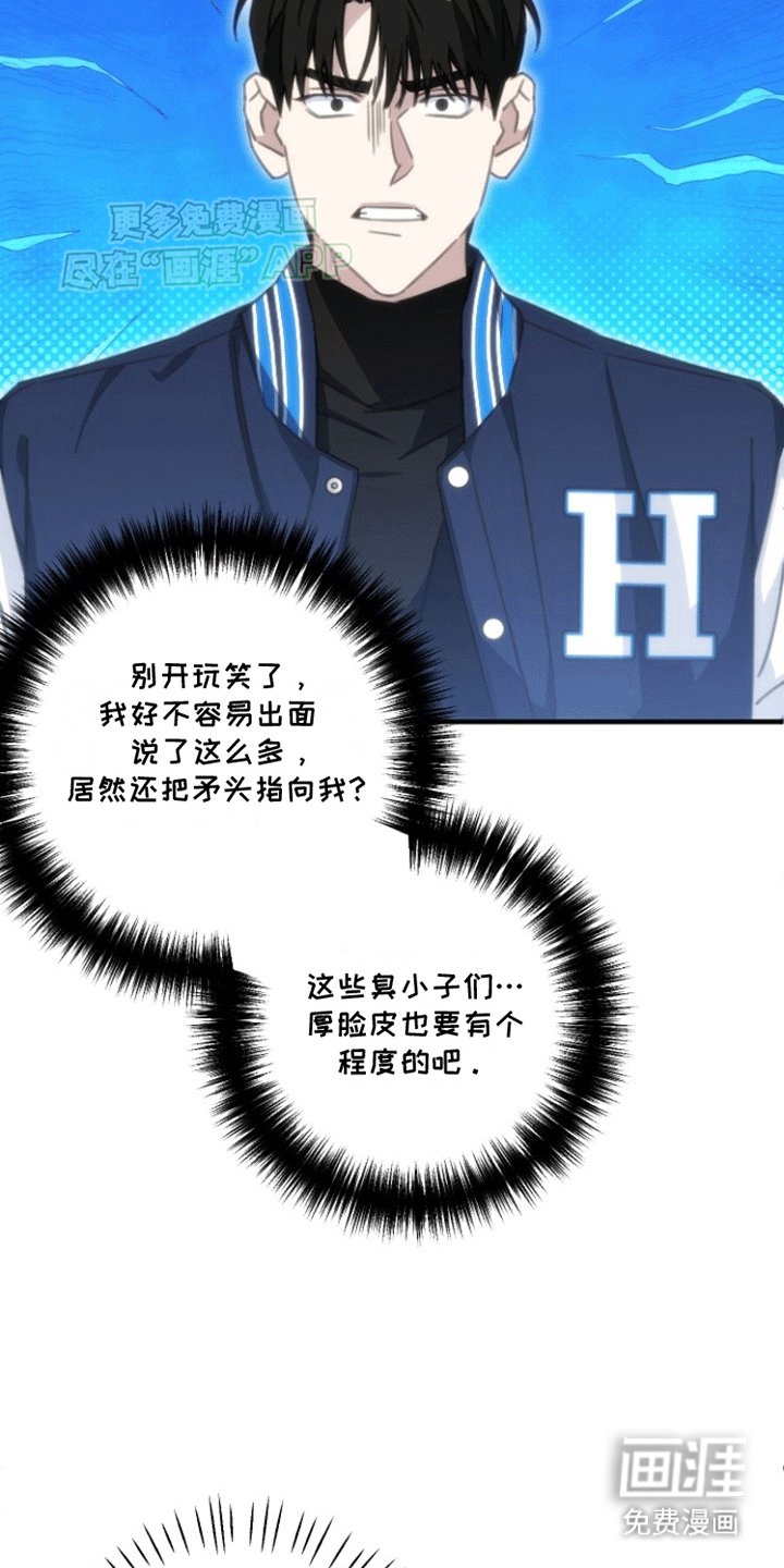 第4章：小组成员
