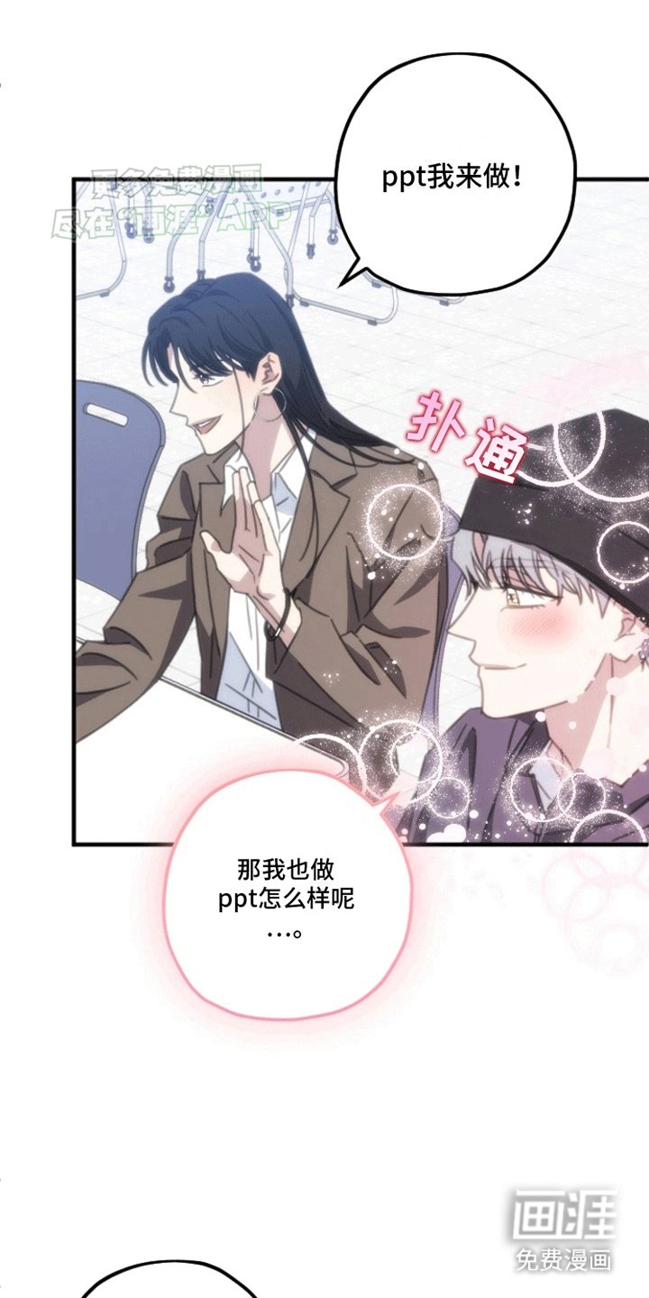 第5章：震惊的事实