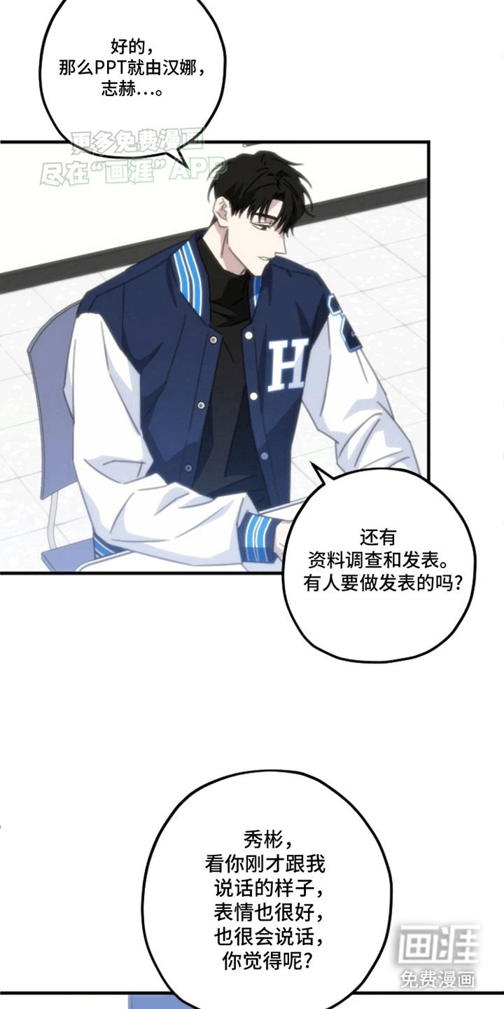 第5章：震惊的事实