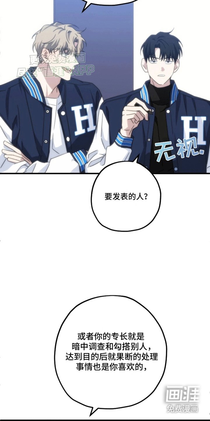 第5章：震惊的事实