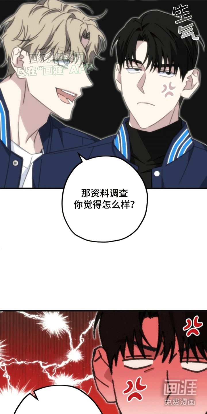 第5章：震惊的事实