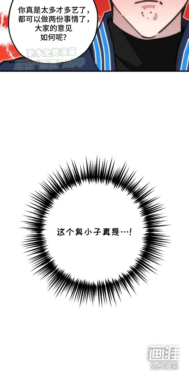 第5章：震惊的事实