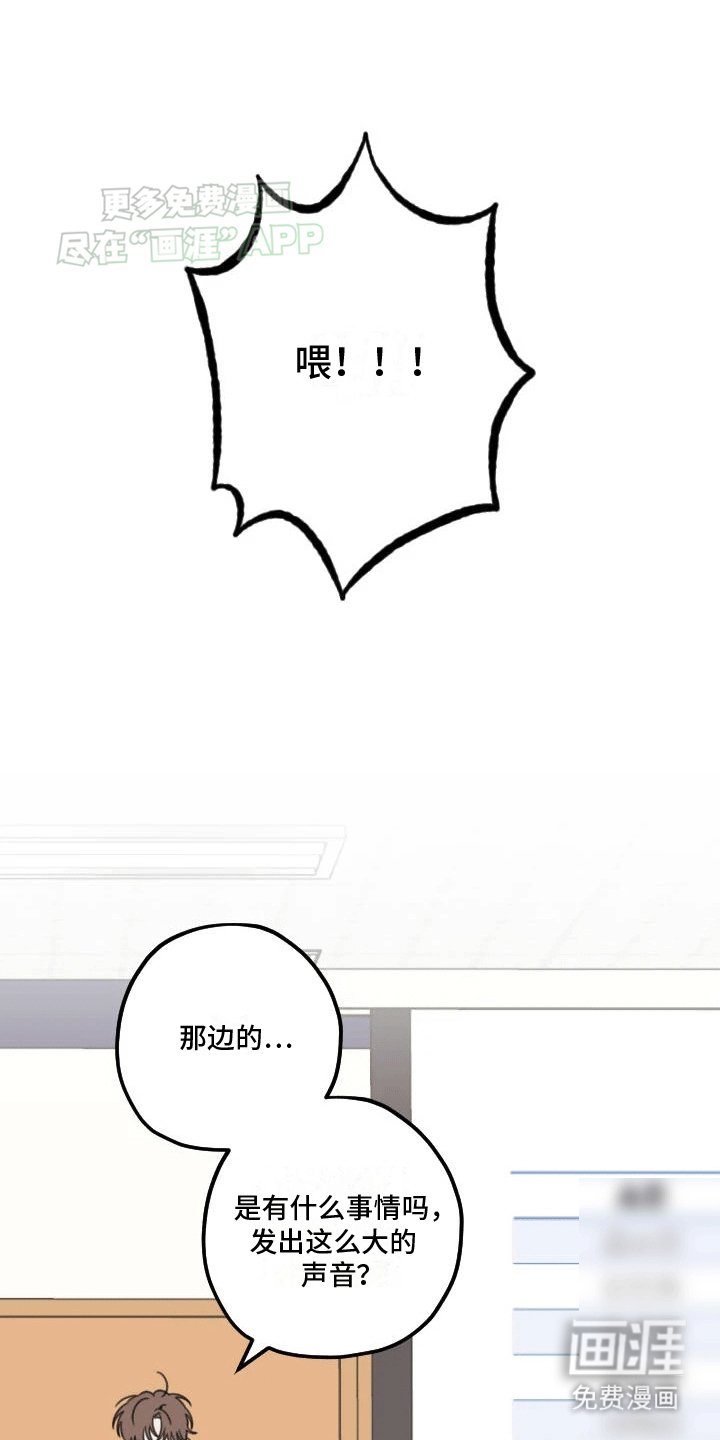 第5章：震惊的事实