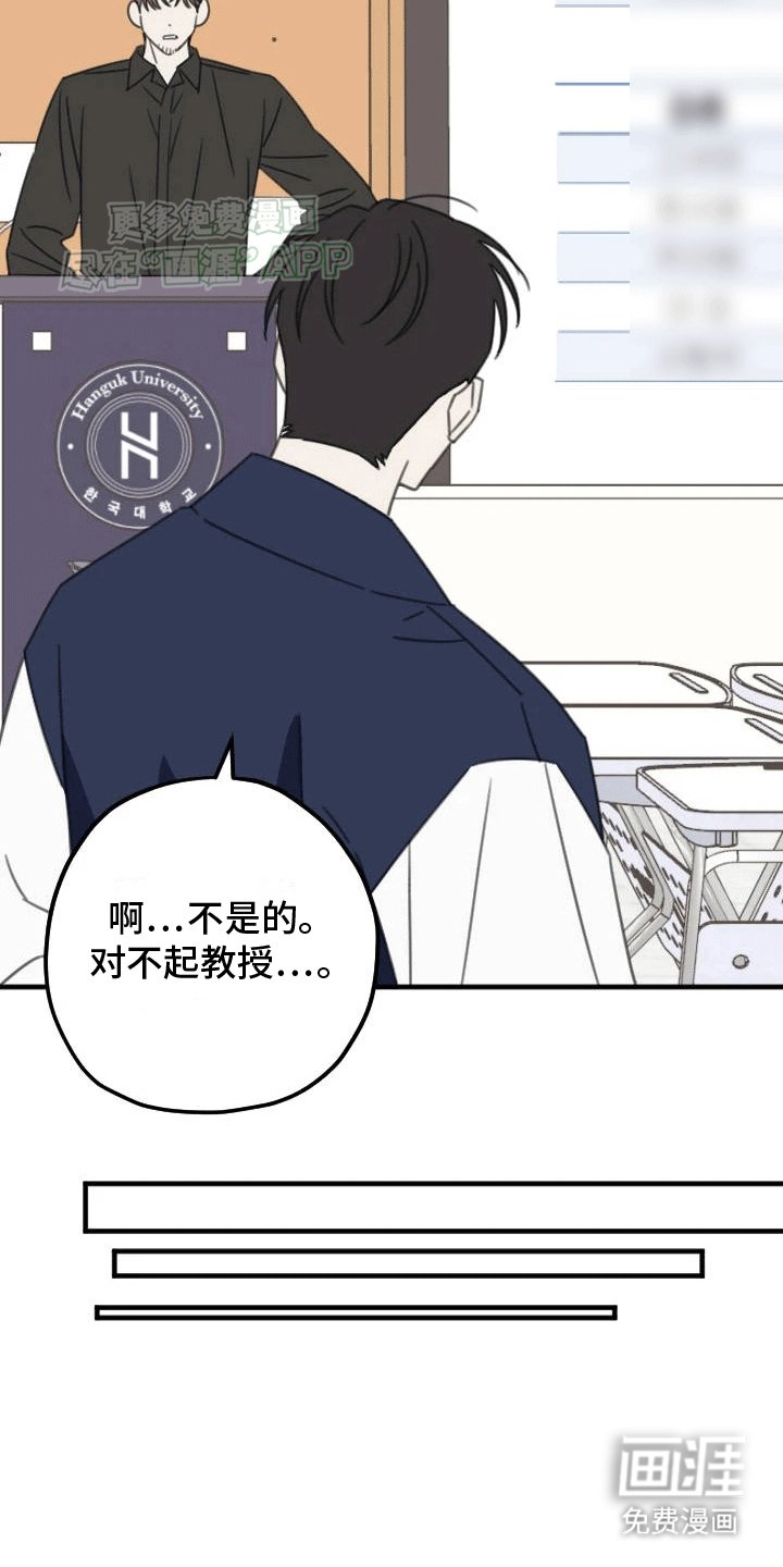 第5章：震惊的事实