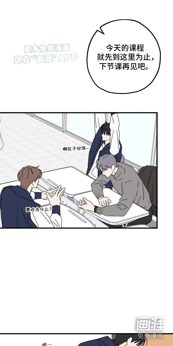 第5章：震惊的事实