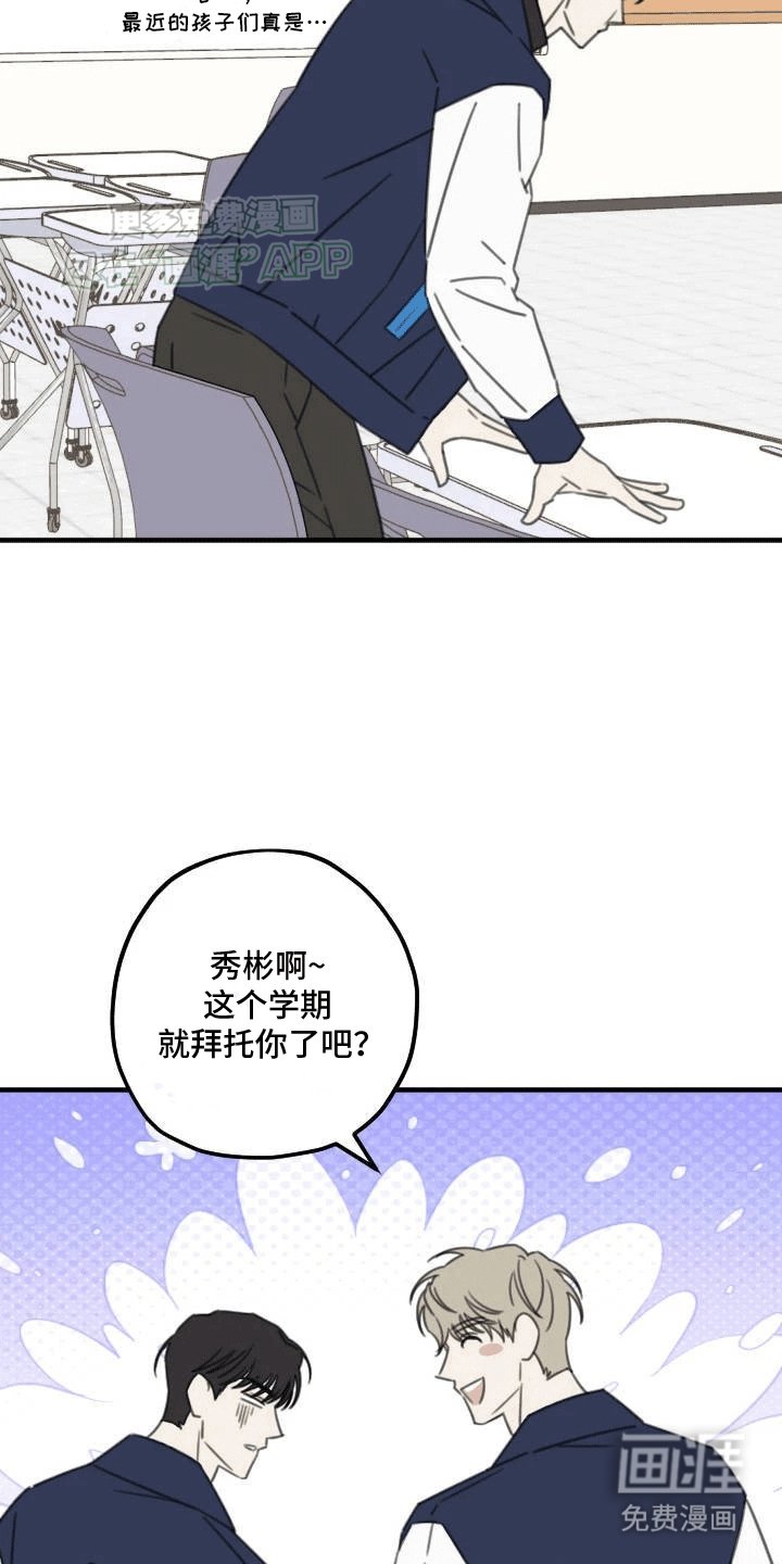 第5章：震惊的事实