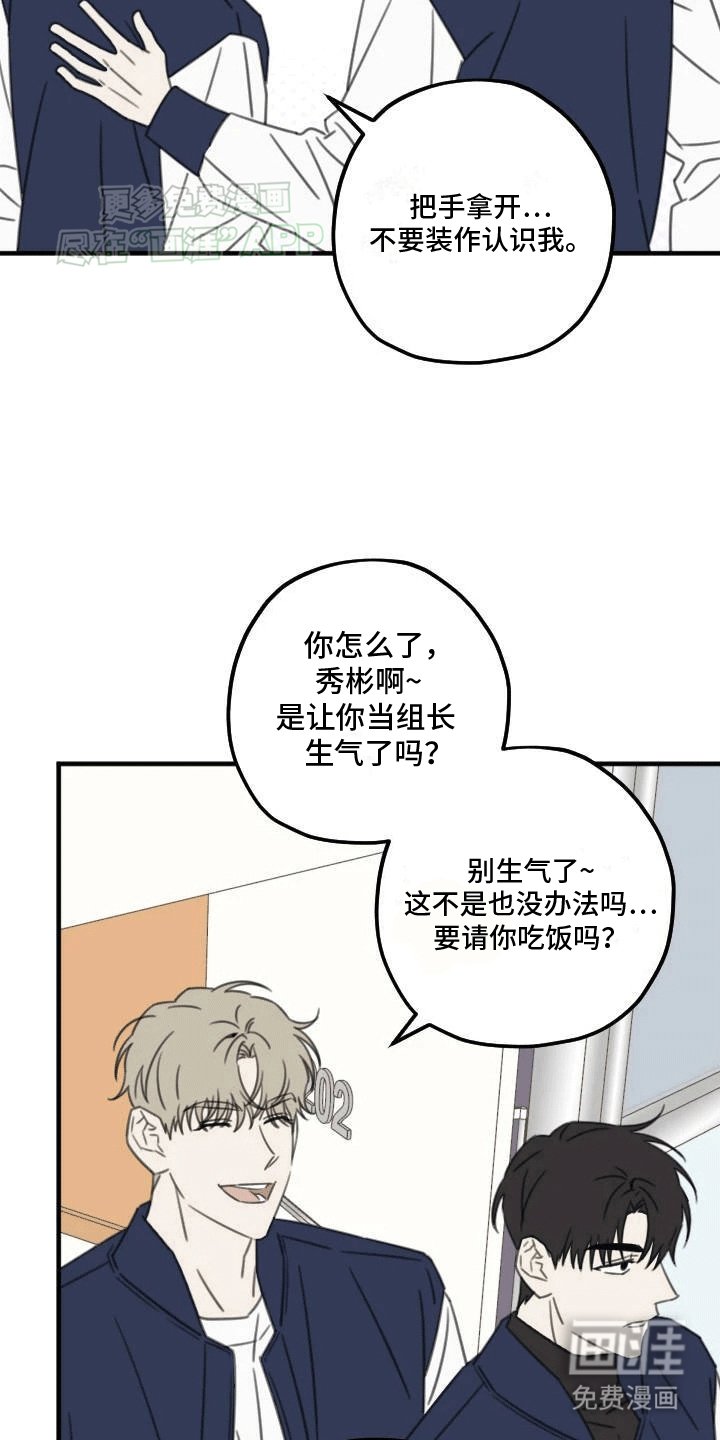 第5章：震惊的事实