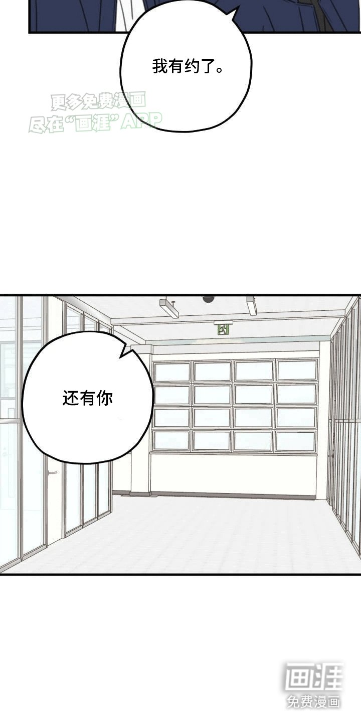 第5章：震惊的事实