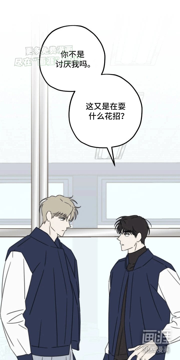 第5章：震惊的事实