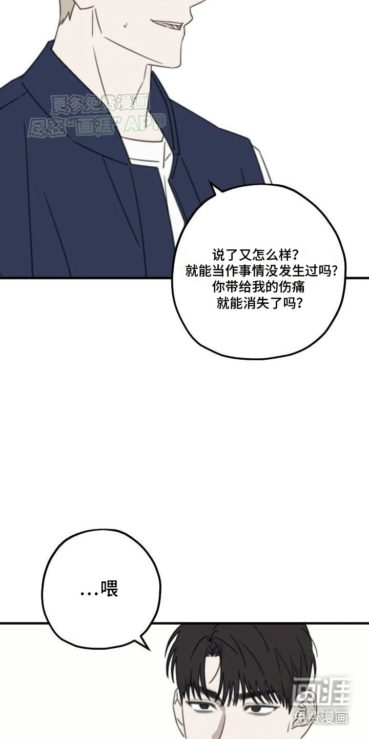 第5章：震惊的事实