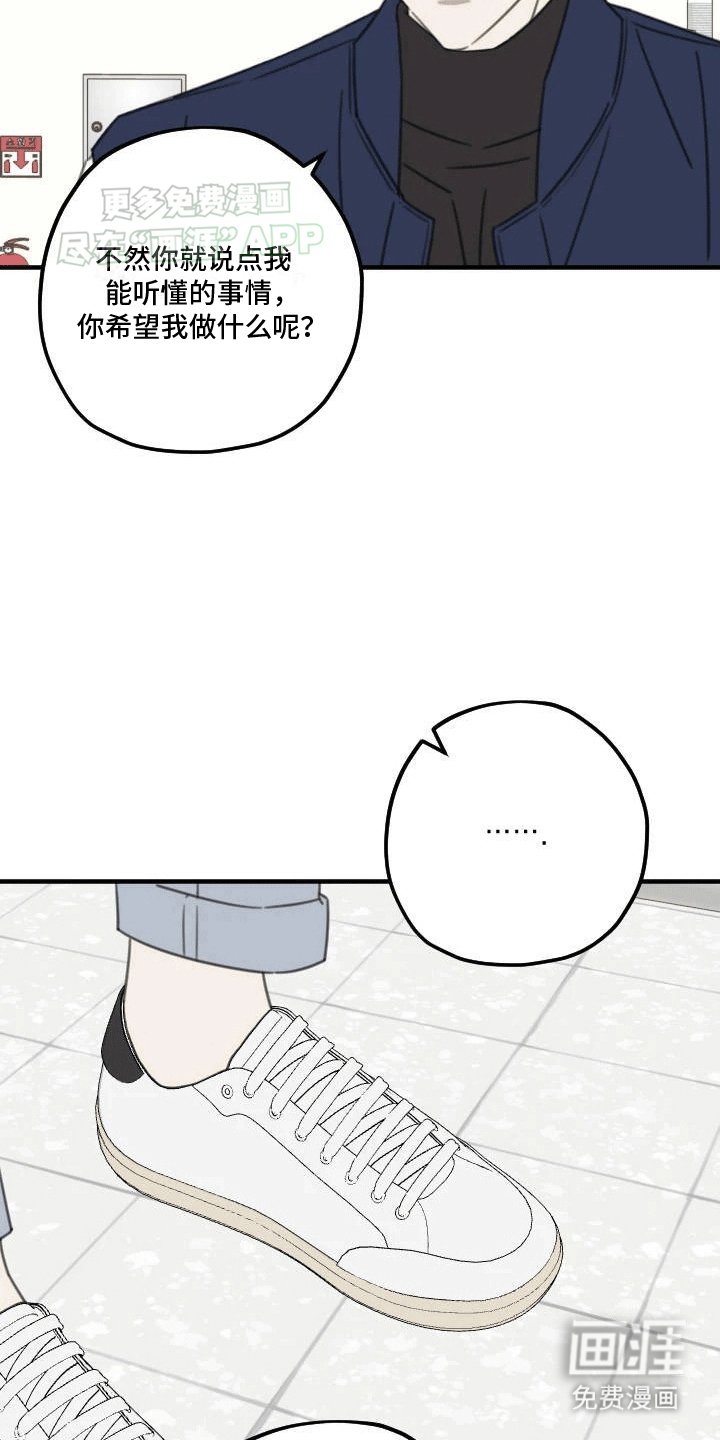 第5章：震惊的事实