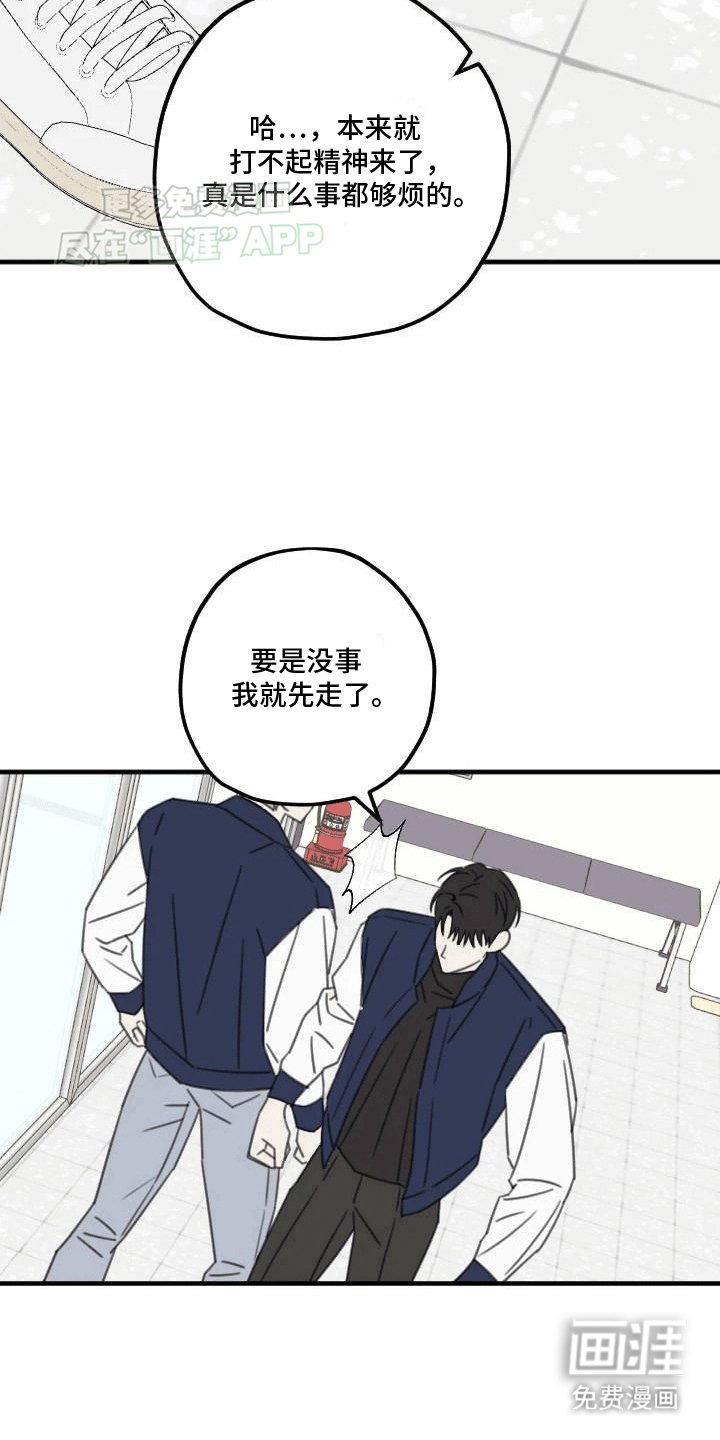 第5章：震惊的事实