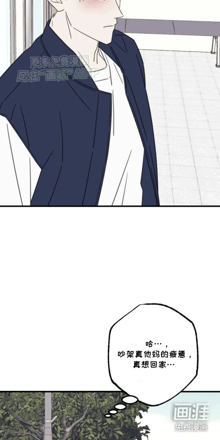 第5章：震惊的事实