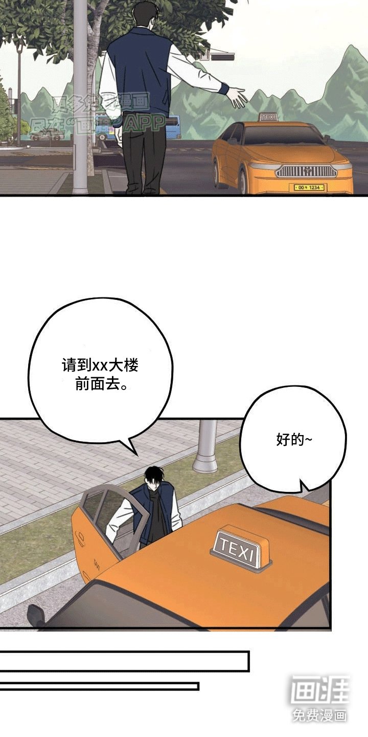 第5章：震惊的事实