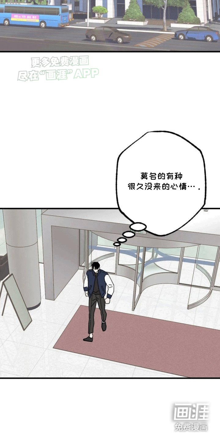第5章：震惊的事实
