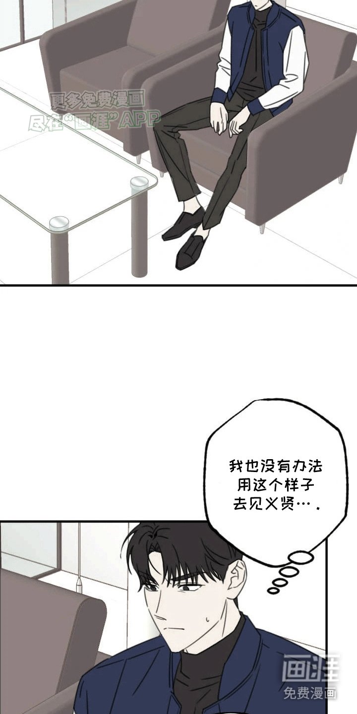 第5章：震惊的事实