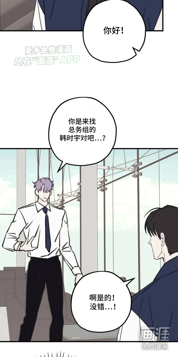 第5章：震惊的事实