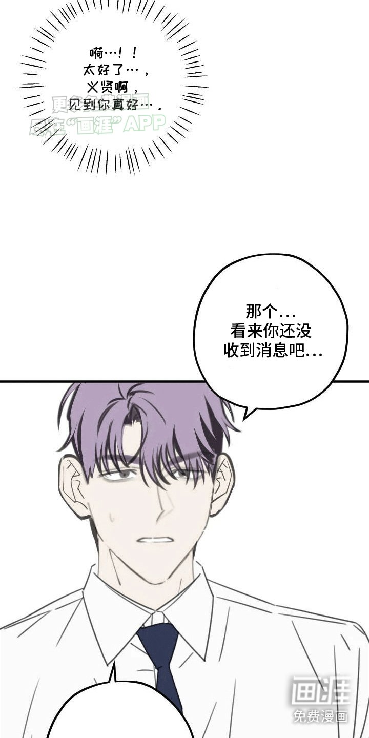 第5章：震惊的事实