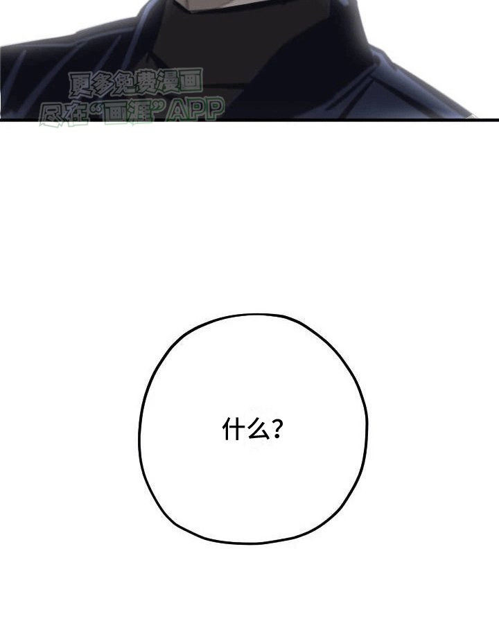 第5章：震惊的事实