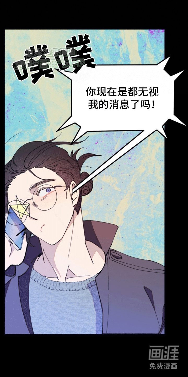 第1章：陌生人