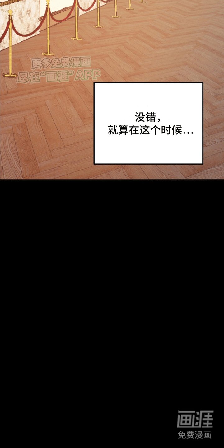 第1章：陌生人