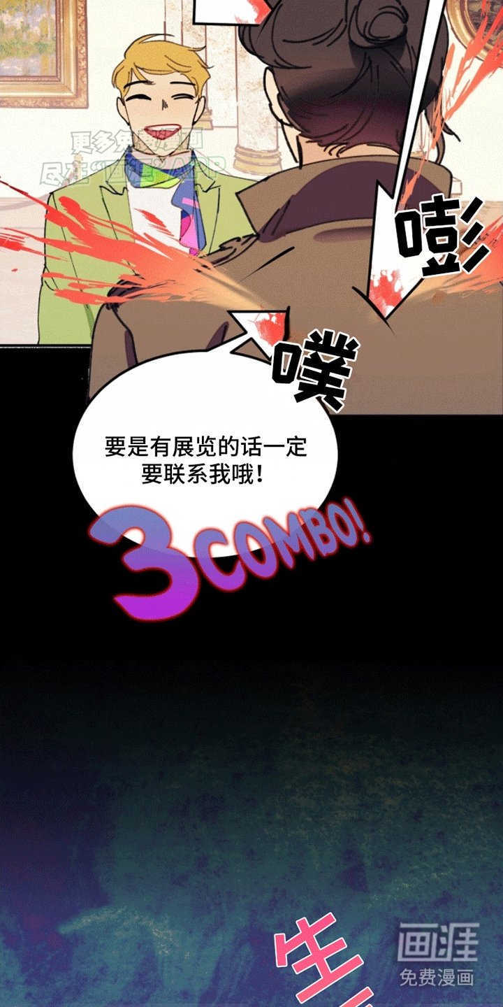 第1章：陌生人