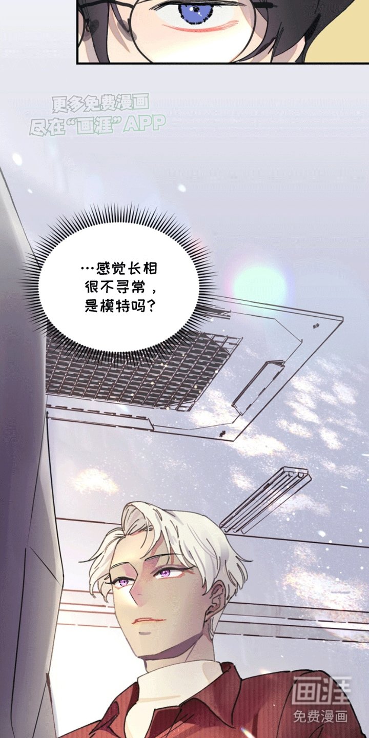 第2章：闯入者