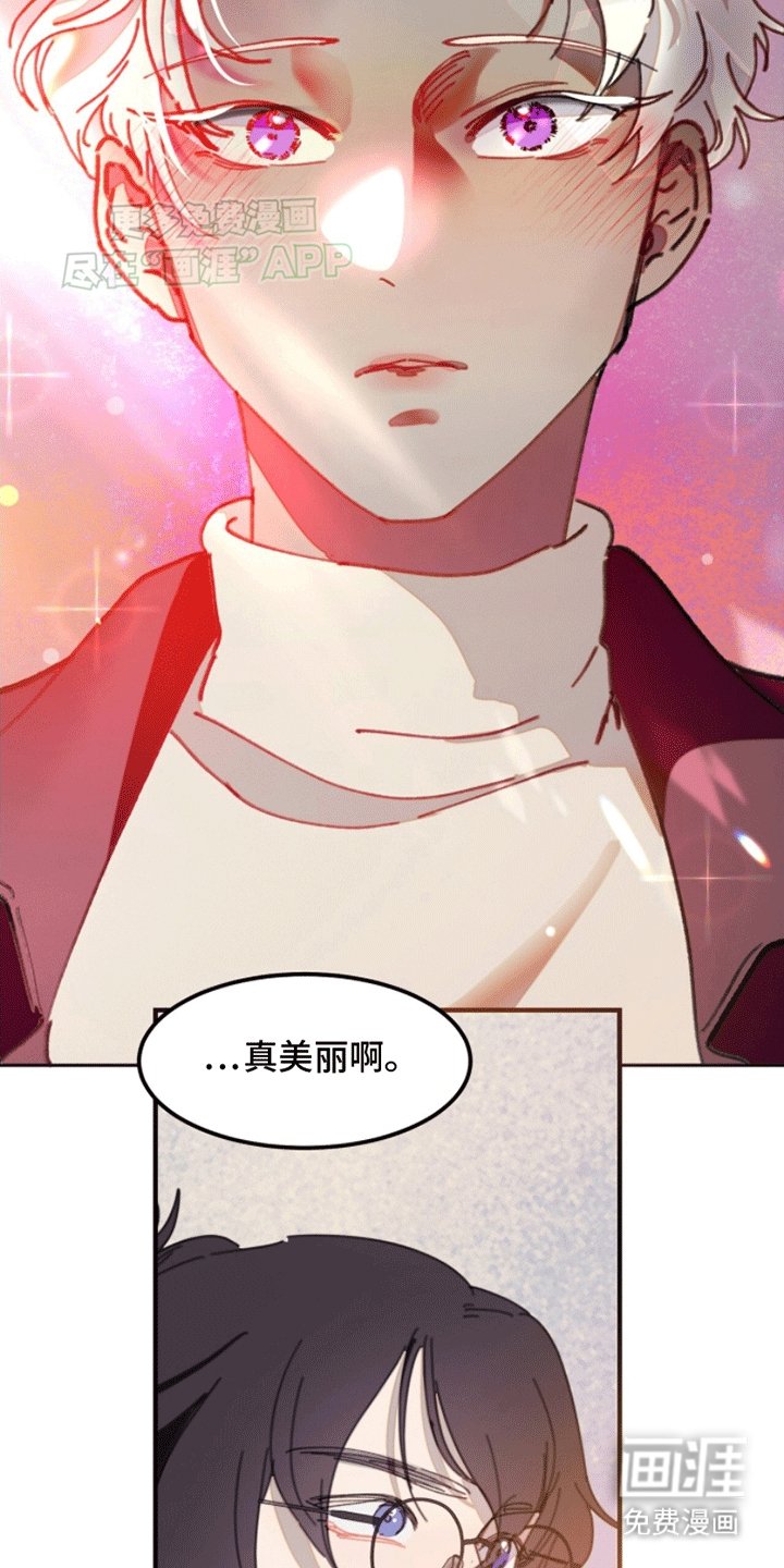第2章：闯入者
