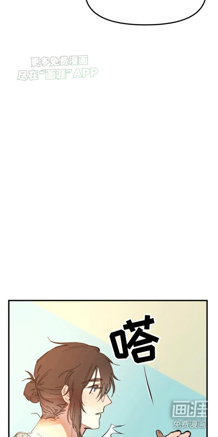 第3章：倾诉