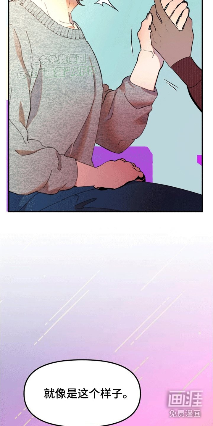 第3章：倾诉