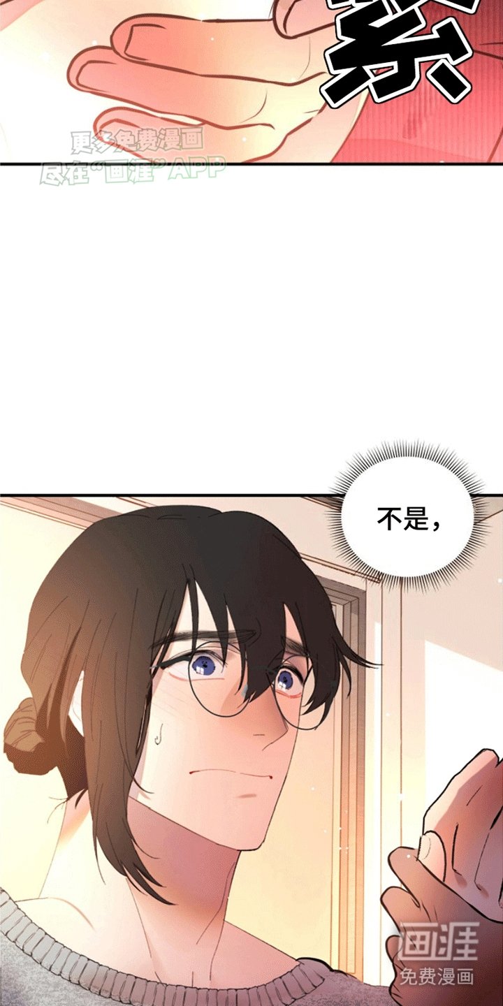 第3章：倾诉