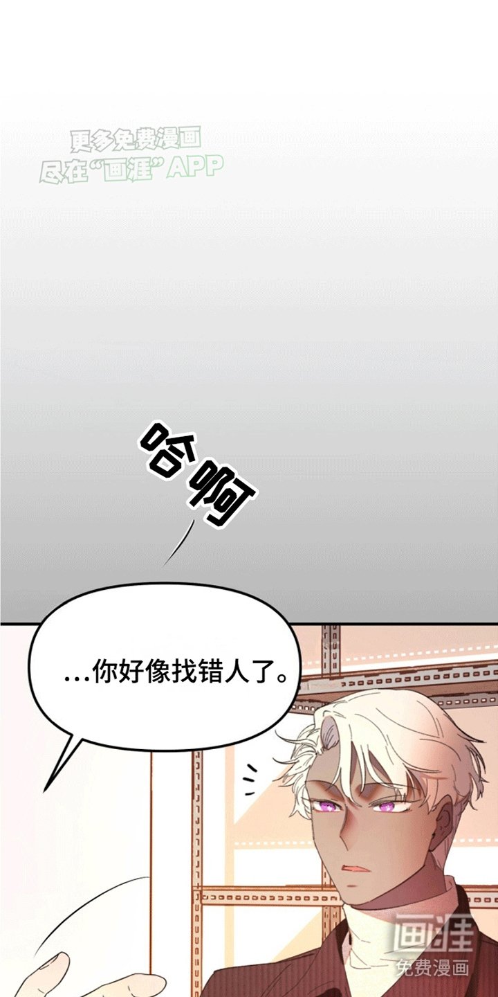 第3章：倾诉