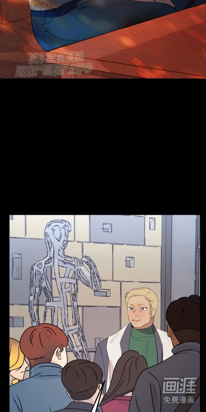 第3章：倾诉