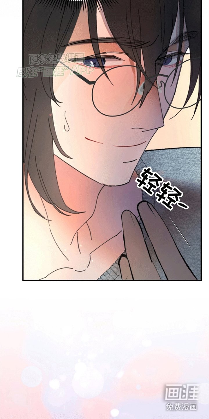 第3章：倾诉