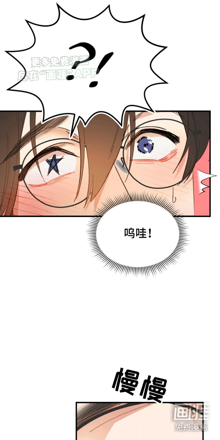 第3章：倾诉
