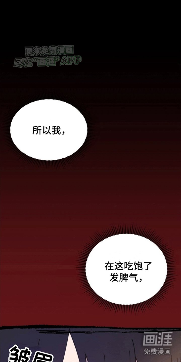 第3章：倾诉