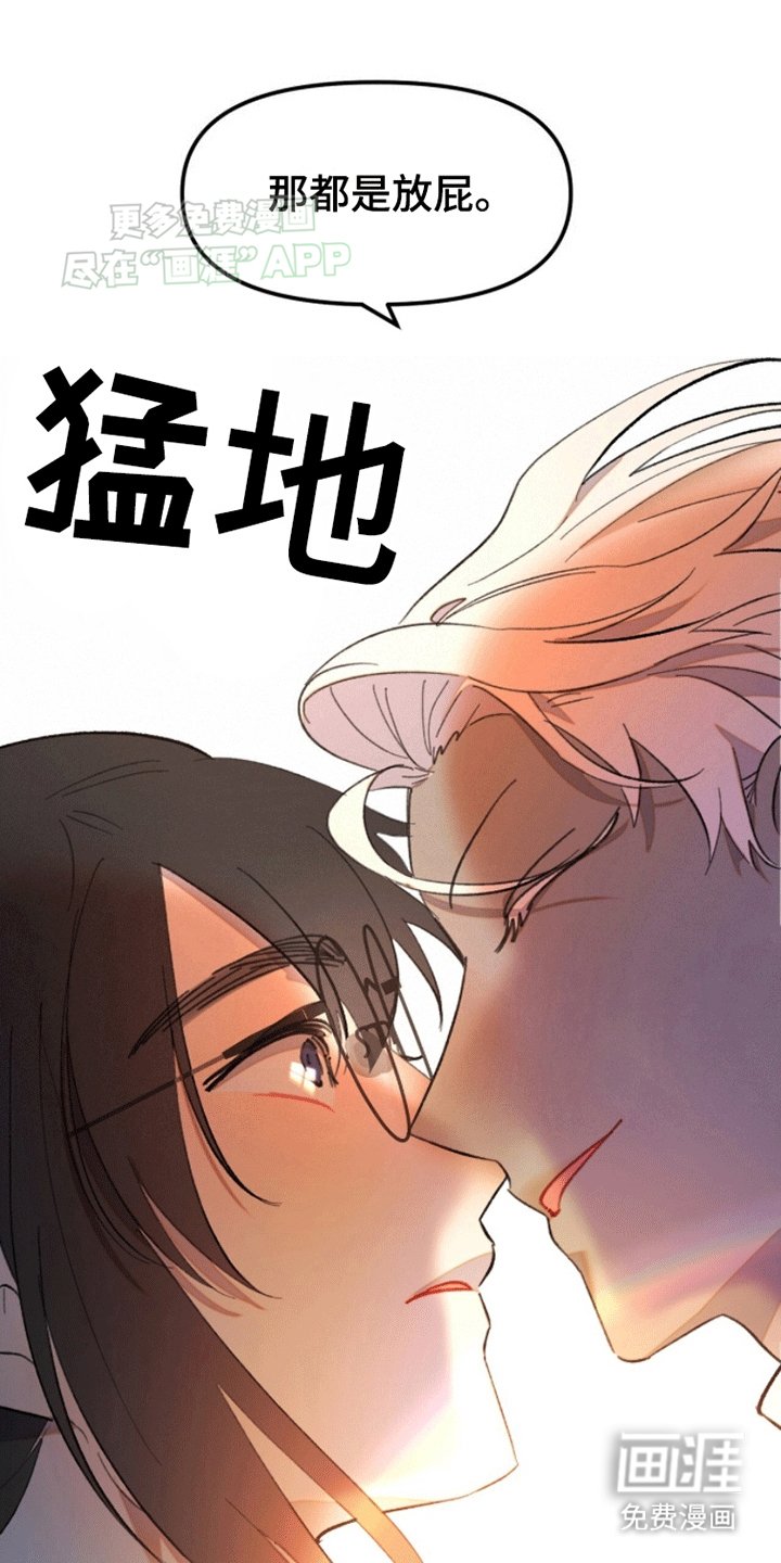 第3章：倾诉