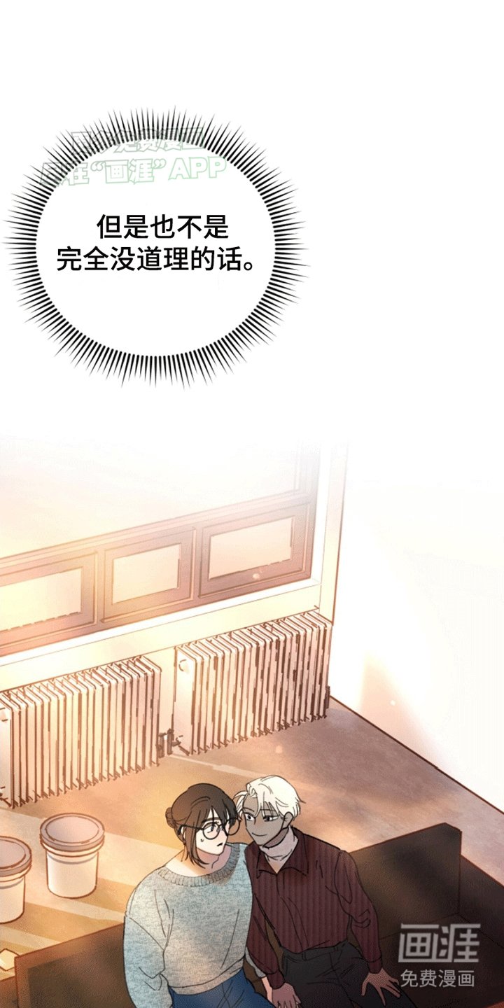 第4章：你需要的
