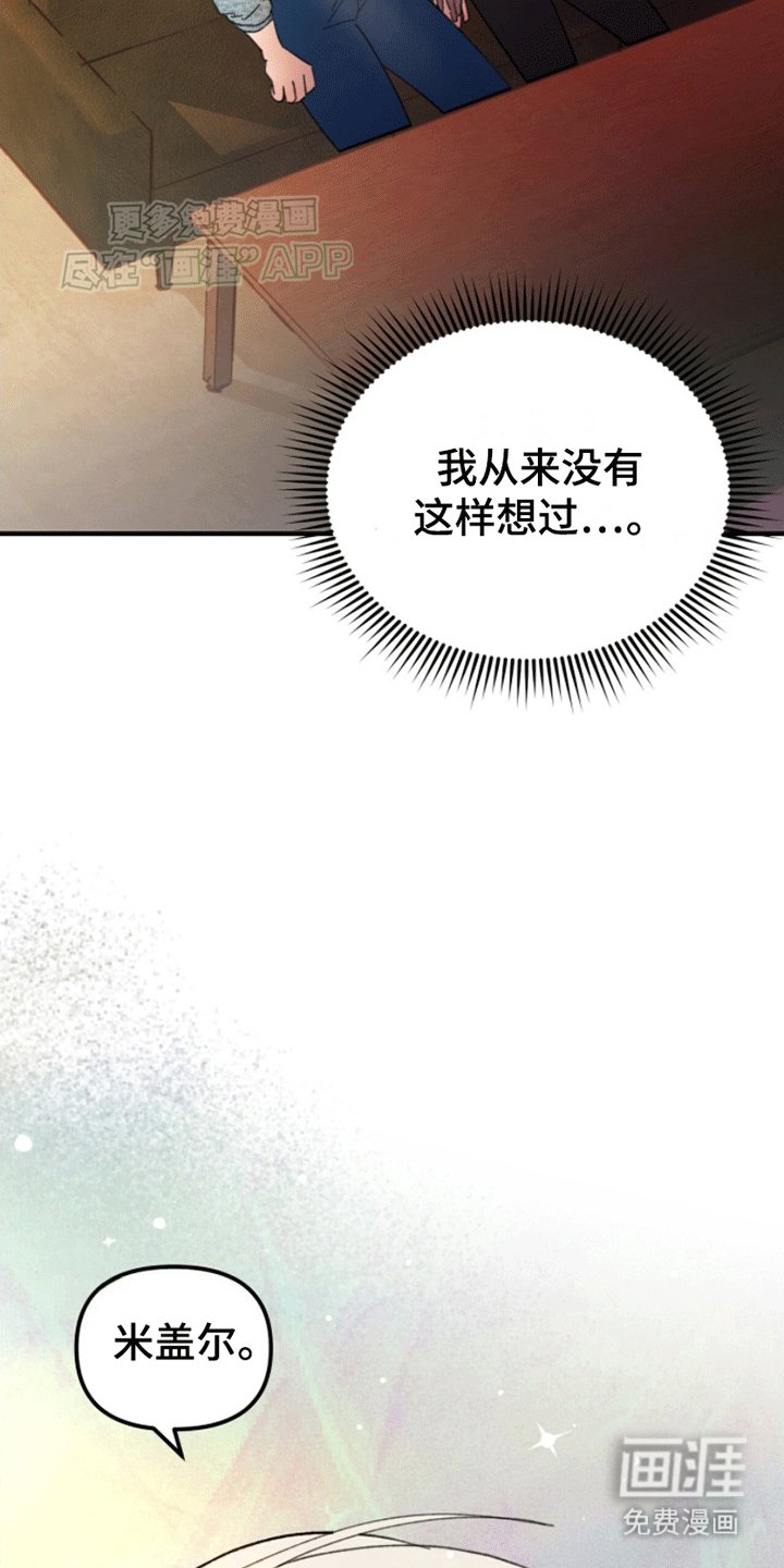 第4章：你需要的