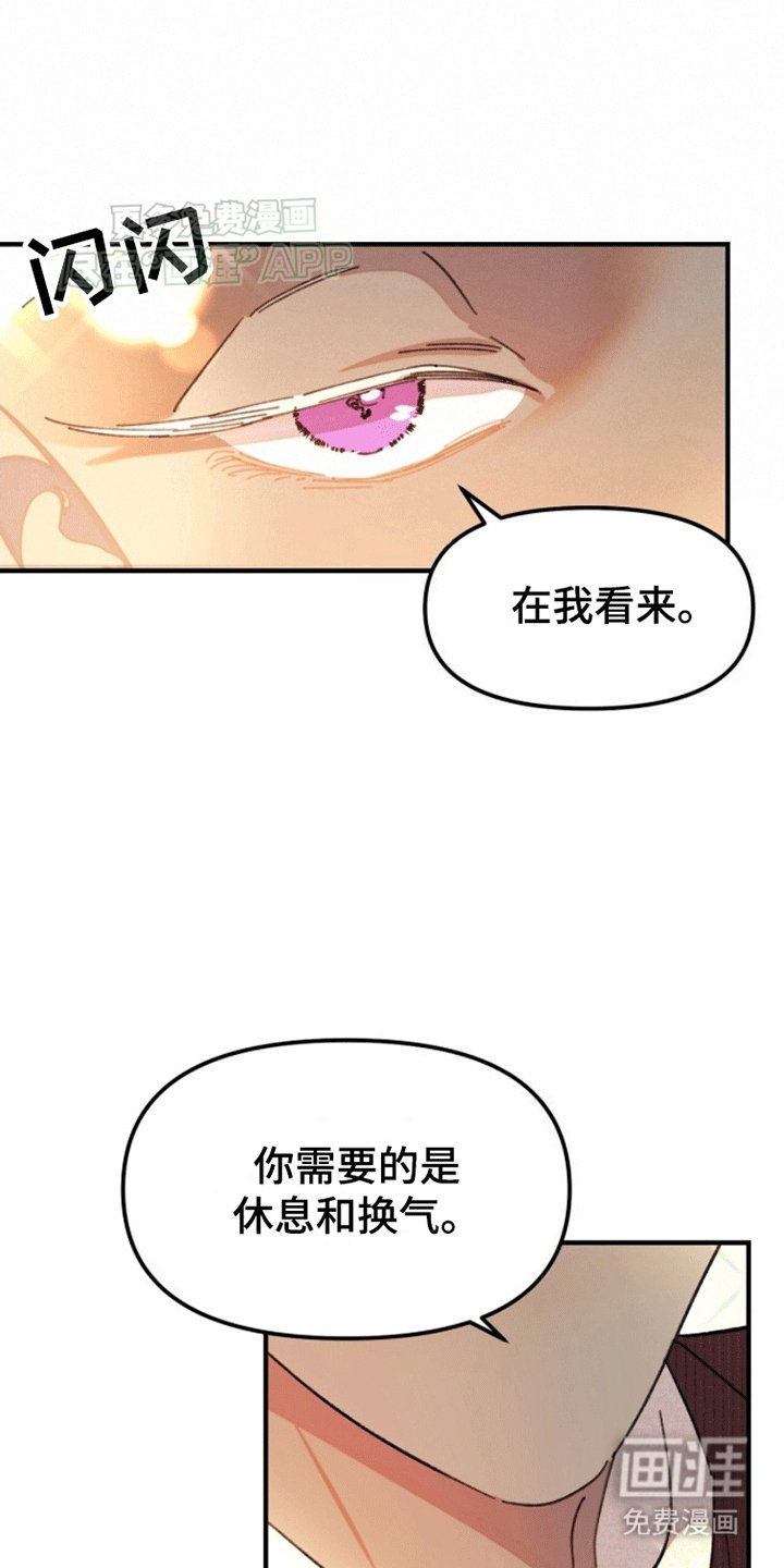 第4章：你需要的