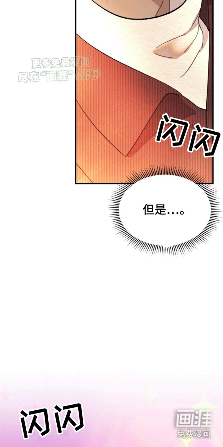 第4章：你需要的