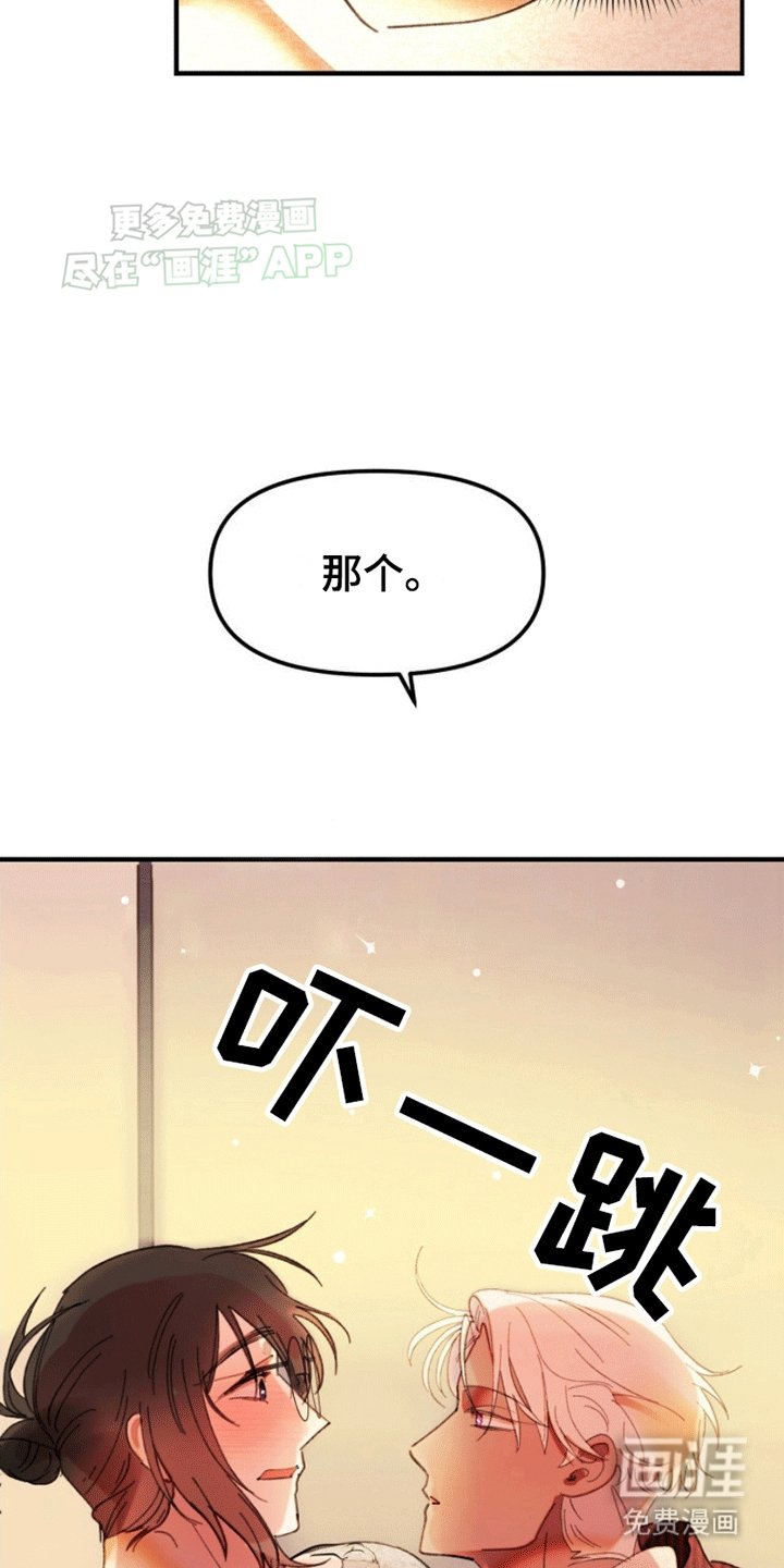 第4章：你需要的