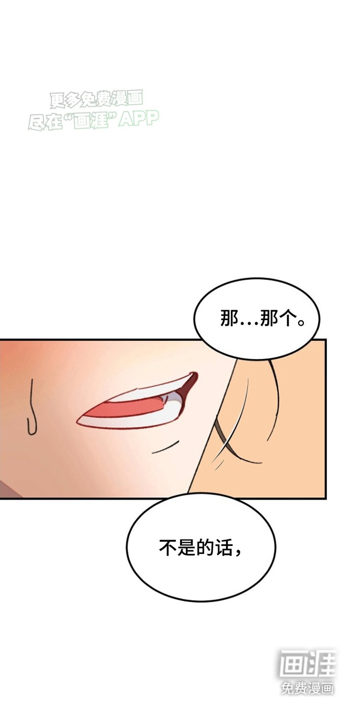 第4章：你需要的